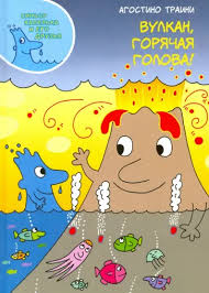 Серия синьора Капельки